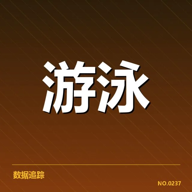备战周期训练安排背后,队伍备战策略值得深究
